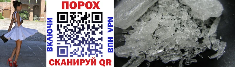 Amphetamine VHQ Коркино