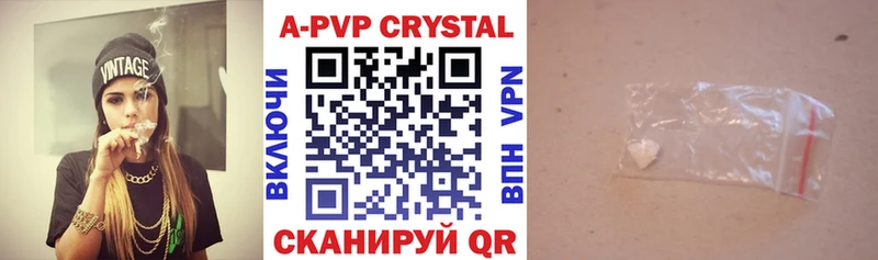 А ПВП крисы CK  наркота  darknet наркотические препараты  Коркино 