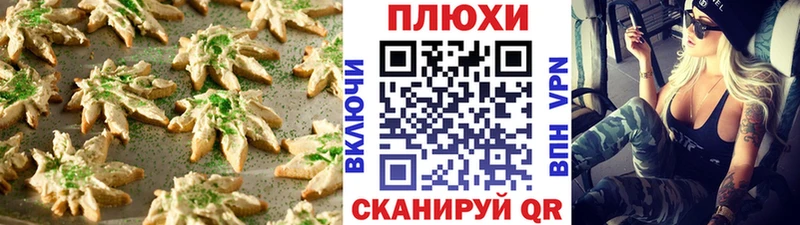 hydra сайт  Коркино  Печенье с ТГК марихуана 
