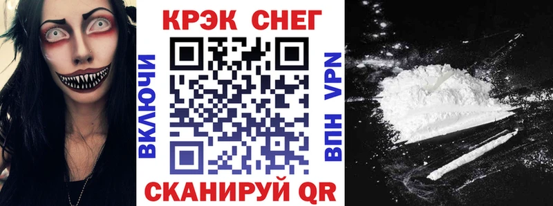 Cocaine 99%  hydra маркетплейс  Коркино 