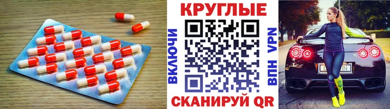 сколько стоит  Коркино  Ecstasy TESLA 