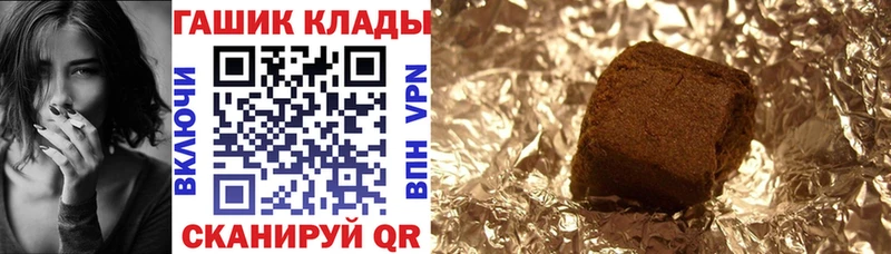 Гашиш Premium  купить  сайты  Коркино 