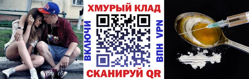 цена наркотик  Коркино  ГЕРОИН VHQ 
