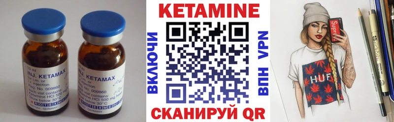 Кетамин ketamine  где купить наркотик  Коркино 