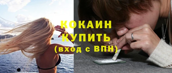 мяу мяу кристалл Алексин