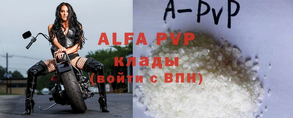 кристаллы Алзамай