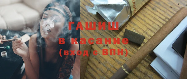 кристаллы Алзамай