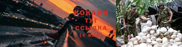 кристаллы Алзамай