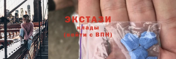 мяу мяу кристалл Алексин