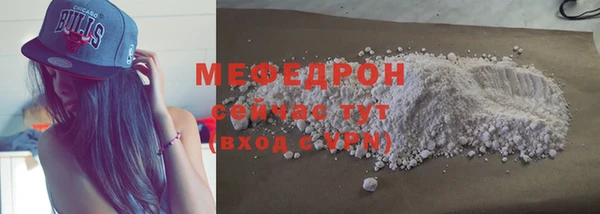 мяу мяу кристалл Алексин