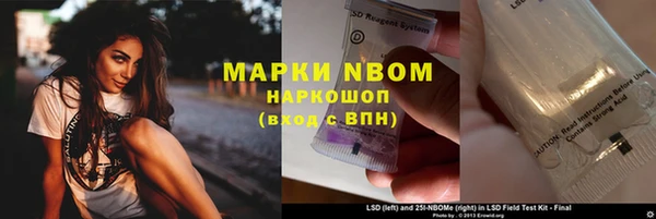 наркотики Алексеевка