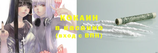 мяу мяу кристалл Алексин