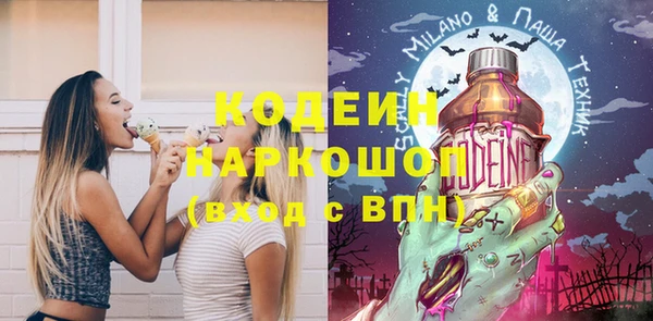 мяу мяу кристалл Алексин