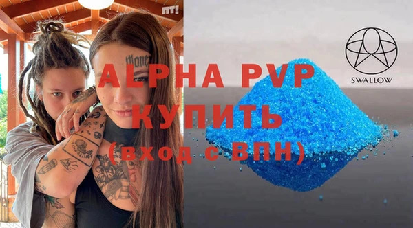 кристаллы Алзамай