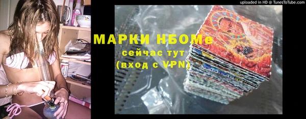 кристаллы Алзамай