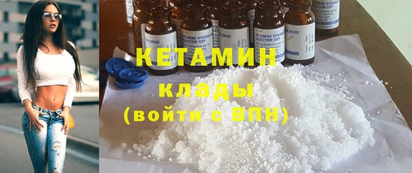 мяу мяу кристалл Алексин