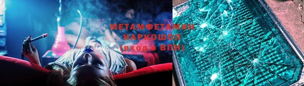 сатива Россошь