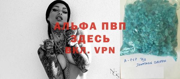 мяу мяу кристалл Алексин