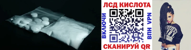 нарко площадка наркотические препараты  Коркино  Лсд 25 экстази кислота 