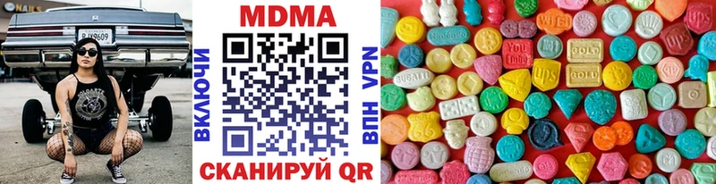 MDMA молли  Коркино 
