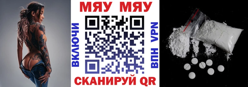Меф VHQ  OMG как зайти  Коркино 