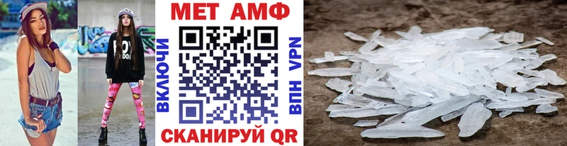 Первитин винт  наркотики  Коркино 