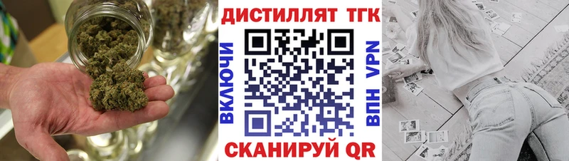 Дистиллят ТГК Wax  МЕГА зеркало  Коркино 