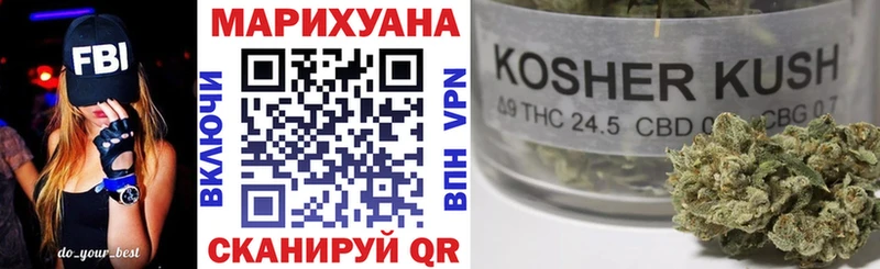 Бошки Шишки VHQ Коркино